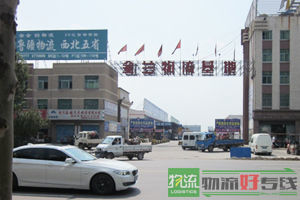 上海秦驰物流有限公司