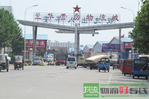 上海秦驰物流有限公司