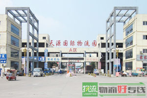 上海秦驰物流有限公司