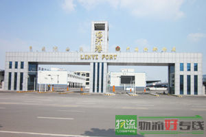 上海秦驰物流有限公司